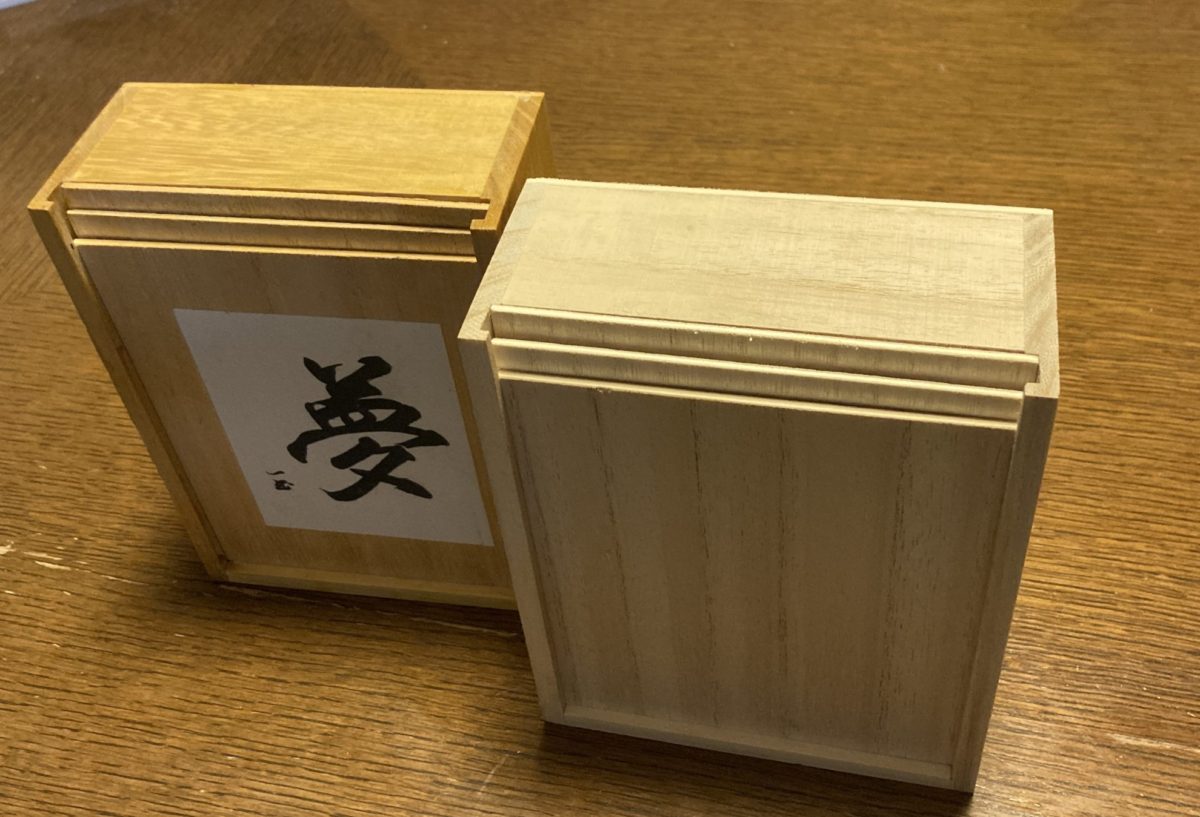 故郷で永眠、自由墓